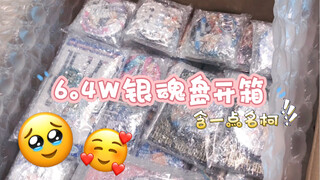 ｢Mở hộp Gintama｣Mở hộp 64000r Sakata Gintama Ai vẫn đang tìm kiếm Gintama vào năm 2022 với chiếc ví 
