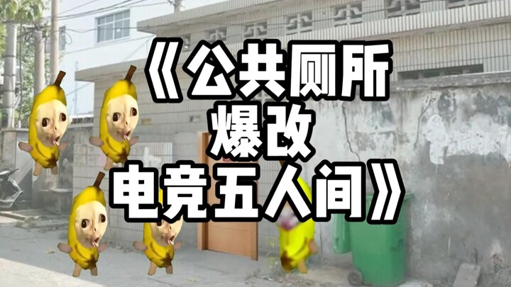 我再也不定酒店特价房了呜呜呜呜