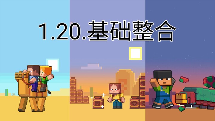 Món ngon chẳng ngại chờ – Bản tổng hợp cơ bản 1.20.1 – Minecraft
