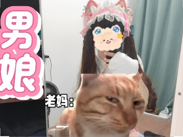 When the Little Boy Cross-Dresses in Secret and Gets Caught by His Mom