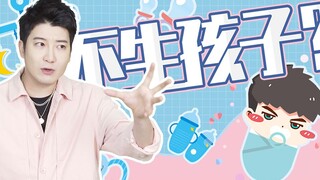 【粤知一二】90后的恋爱现状：没钱，没时间，没对象