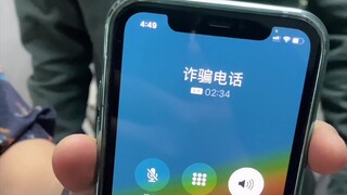 求诈骗犯的心理阴影面积