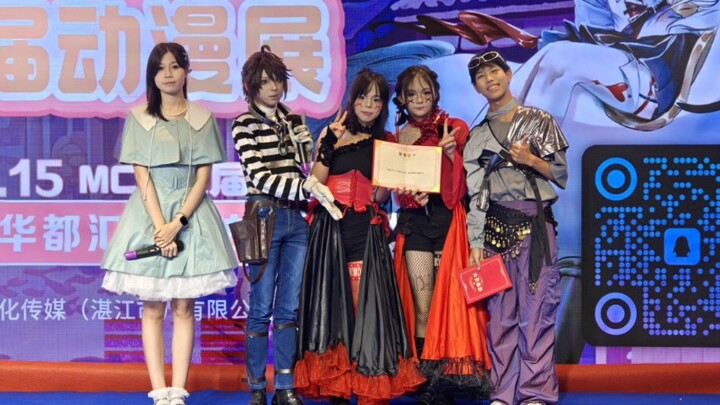 【俞皇达帝】来看看600万人看过的好戏开场完整版！【湛江MCG动漫展亚军】
