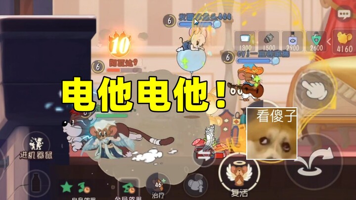 Tom and Jerry Mobile: This streamer really knows how to play the “silly one”