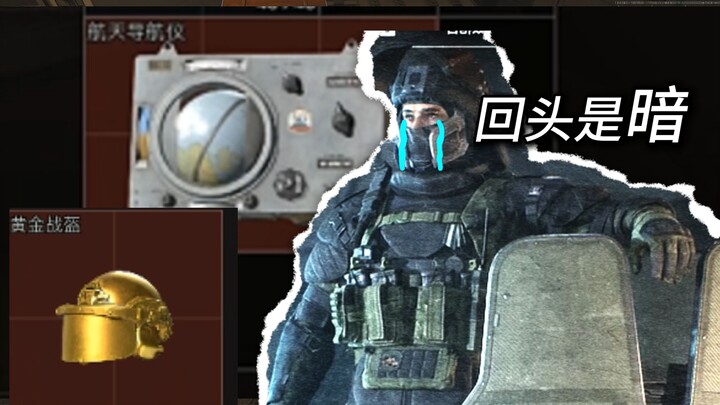 ⚡无共享❌  不家园⚡