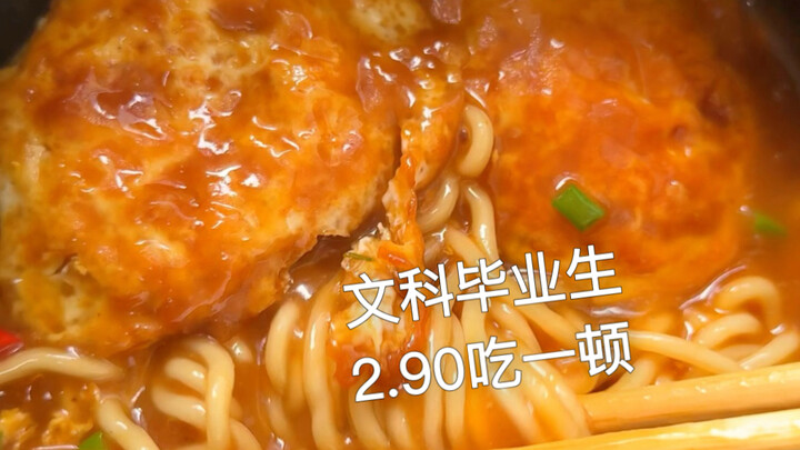 A liberal arts graduate eats a meal for 2.90.