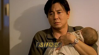 “男人被绿，孩子也不是自己的，只能选择黑化”