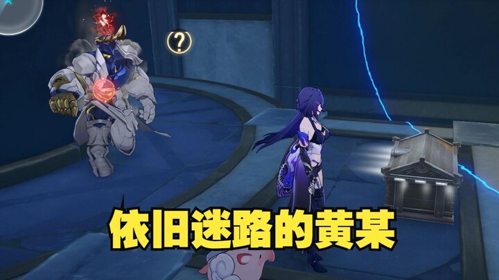 My grandma says that Mr. Huang and the others are all quite remarkable people.