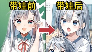 一见钟情的英伦美少女？结果下一秒和你一起带娃！【漫画推荐】《帮助了迷路的幼女后,美少女留学生邻居变得常来我家玩了》漫画解说