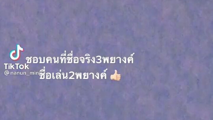 ไม่มี