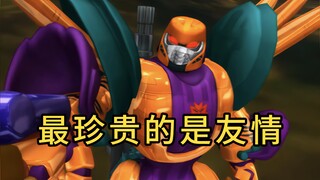 没想到猛虎王也会变得重情重义！