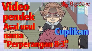 [Tokyo Revengers] Cuplikan |  Video pendek - Asal usul nama "Perperangan 8·3"