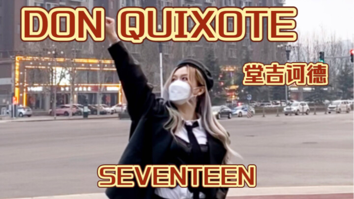 [DON QUIXOTE] Don Quixote in -15 degrees Celsius and 7cm high heels | Comprehensive cover of the ent