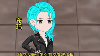 穿越龙珠世界成为赛亚王子贝吉塔第八集