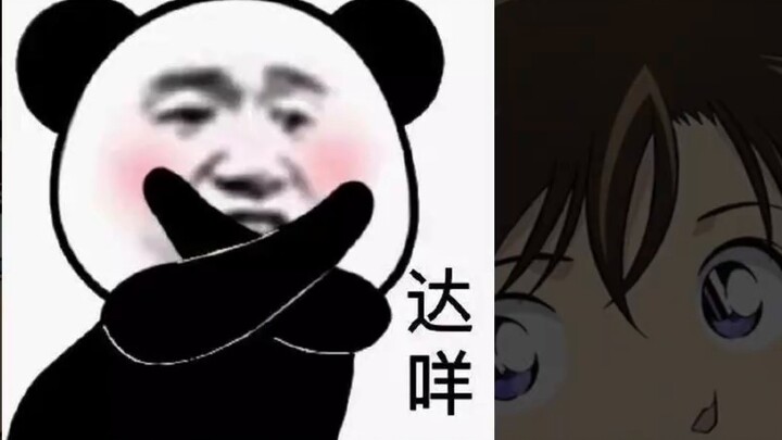 Kudo Shinichi let the murderer go! ? Aiwen Ke - "Shinran's Married Life", let's see how the cheating