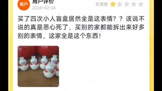 从另一个角度来说其实你是个欧皇