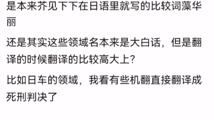Regarding the Jujutsu Kaisen segment with Jiahao, jjxx is a humanities student.