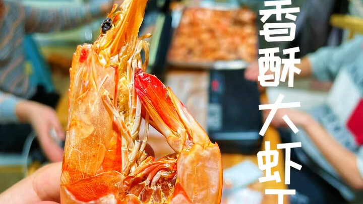 Bạn gửi cho mình 200 cân tôm sống, toàn là tôm khô hết rồi! Quá đã!