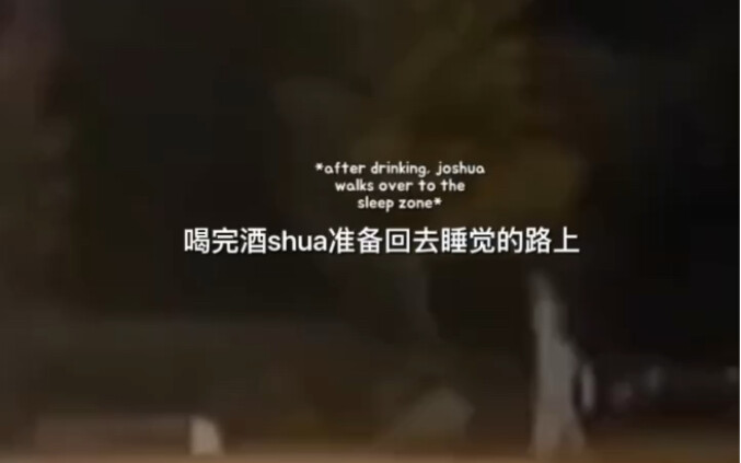 【SEVENTEEN】Xem mà lòng mềm nhũn