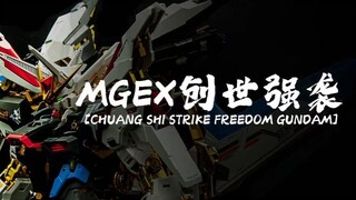ช็อก! นักเรียนอายุ 16 ปี และ 60 เดือน พ่นสี mgex Genesis? (รวมตารางสีเพ้นท์แล้ว)