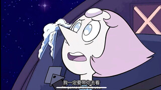 海边的珍珠还是会向往星辰吗，执着和痴迷一直未曾改变