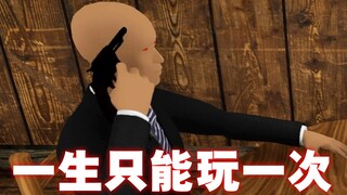 Một trò chơi kỳ lạ mà bạn chỉ có thể chơi một lần trong đời? | Bộ sưu tập game kinh dị kỳ lạ #4