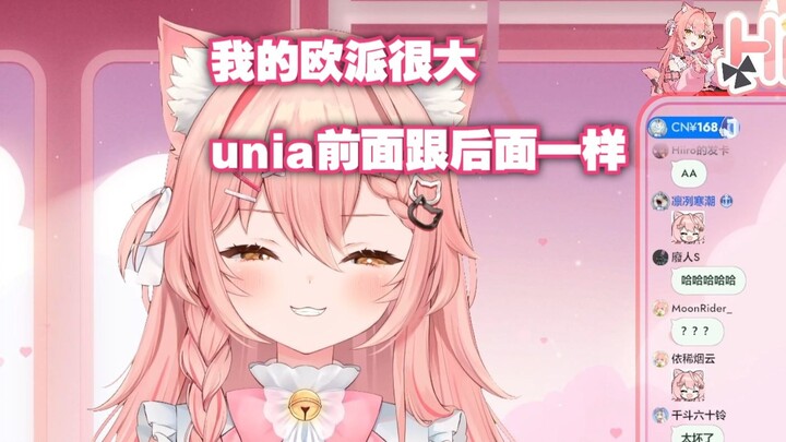【Hiiro】Bagian depan dan belakang unia sama hahahaha🤣