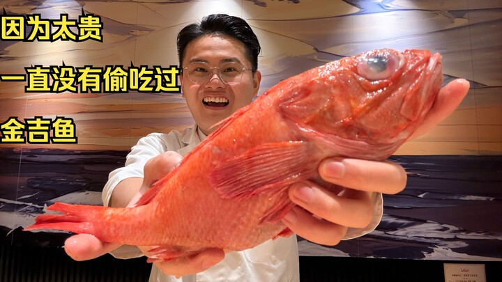 Karena harganya terlalu mahal, aku nggak pernah berani nyuri makan. Hari ini kebetulan masih ada sat