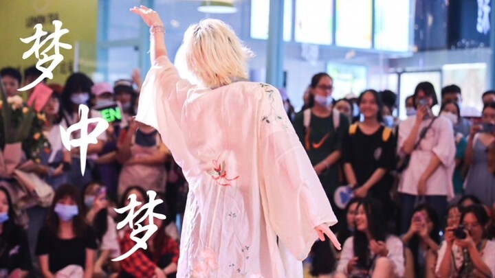 Mimpi Ten-lah yang memberi saya keberanian untuk melakukan hal yang mengkhawatirkan itu di mal.