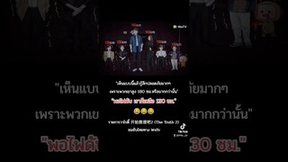 ดัชนีวัดความกลัว เมื่อไฟดับลง 😂#ไป๋อวี่ #ตี๋ลี่เร่อปา #หลิวอวี่หนิง #จางหลิงเฮ่อ #โจวเคออวี่