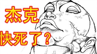 Is Yujiro's tenderness a sign of kindness towards Jack in his final moments of life?