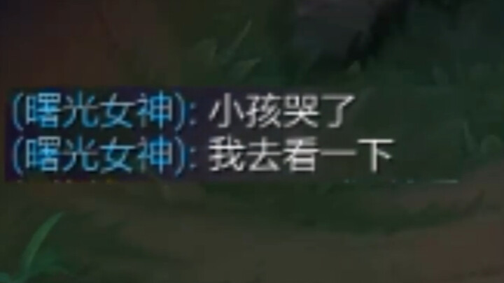 This reason for hanging up, old players are silent when they see it