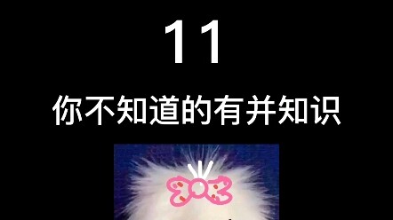 معرفة مريضة