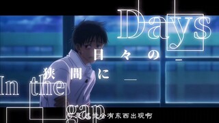乙骨忧太打完一年工前后。笑死……无良高校还我们小可爱！？！