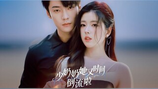 The Young Mistress Has Time Reversed Again | Time Travels Backward | Shao Nai Nai Ta You Shi Jian Da