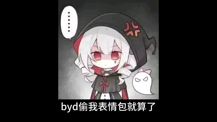 再偷我就哭给你看