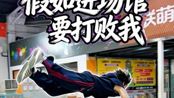 If you want to enter the venue, you’ll have to beat me! Fans, of course, don’t need to… #Parkour #Sk