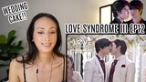 LoveSyndrome III EP12 REACTION Highlight | รักโคตรๆ โหดอย่างมึง 3 THE FINALE!