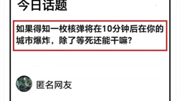 这种情况下除了等死还有啥方法自救吗？