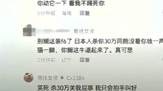 【تلفزيون الأشخاص العظماء】 مثل هذا الشخص نادر حقًا