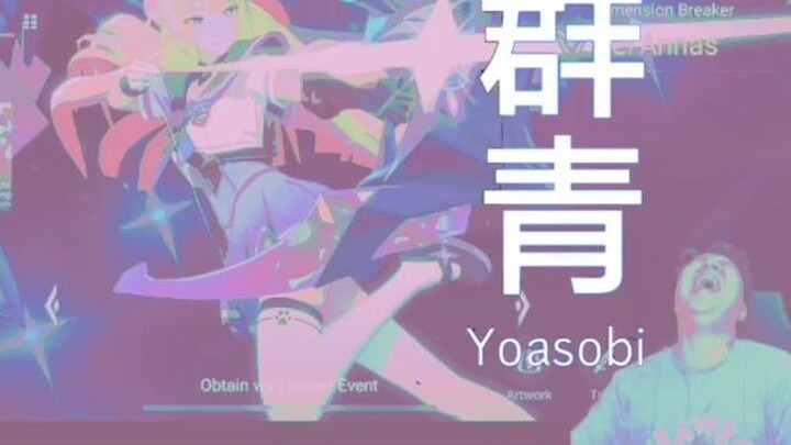 Moment bang Windah Liat Skin Tel'anas DB🤣🤣🤣