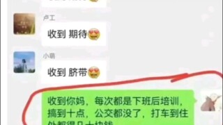 如何评价年轻气盛的00后？？