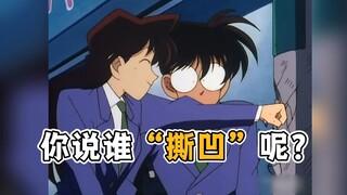 你看的柯南怎么和我看的不一样？
