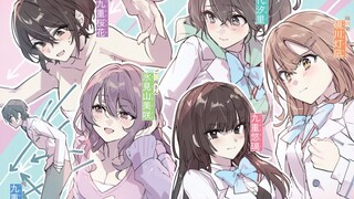 สาวๆ ที่ปฏิเสธคำสารภาพของฉันเริ่มจะเสียใจกันหมดแล้วใช่มั้ย?! ขอโทษนะ ฉันไม่รับ!!!