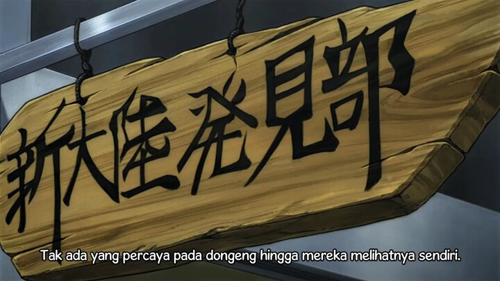 Sora no otoshimono Episode 1 Sub Indonesia