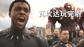 漫威沙雕的中文梗！都是中文十级的大佬们