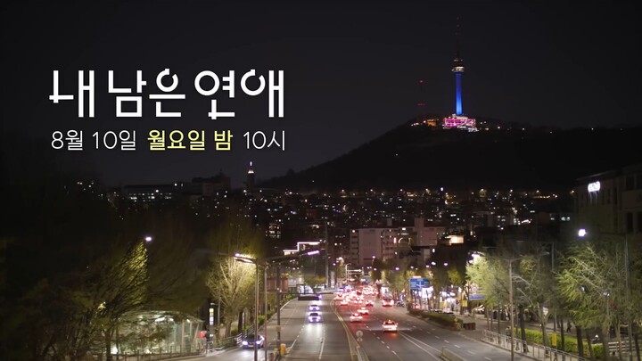 Love Against Time Ep. 1 Unreleased — Girls Talk