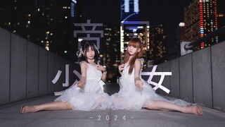 【凡茄×小依】帝国少女