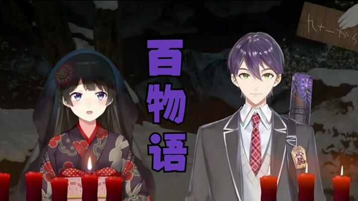 【Versi Edit】Sudah baca baik-baik, ini baru benar-benar audio! Hyakumonogatari 2025 - Kisah Hantu Puk