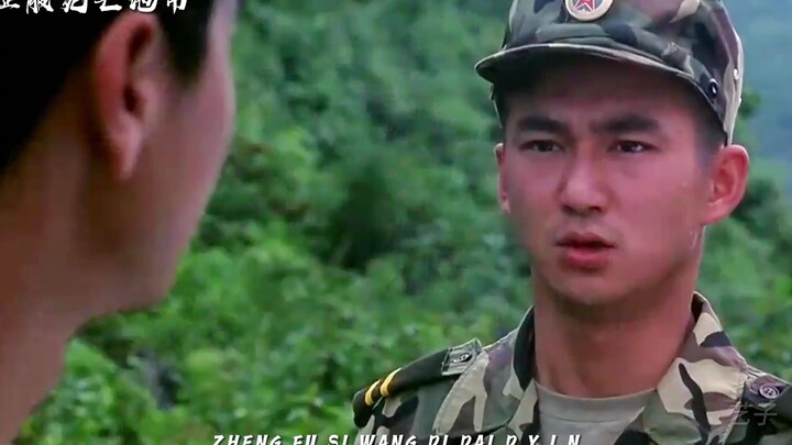 为人民扫雷，为军旗争辉，唯独忘了保护好自己